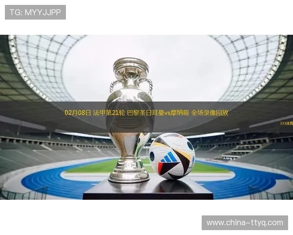 法甲第21轮进攻数据统计：场均进球2.1创五年新高